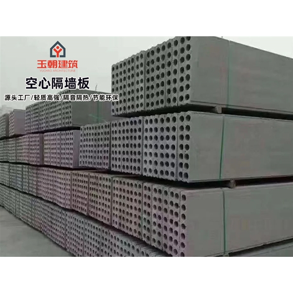 莱阳空心楼板 宾馆酒店隔墙隔音板 保温隔热
