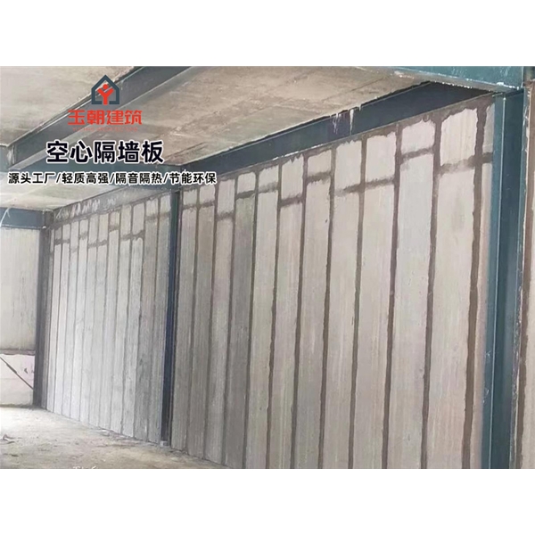 莱阳新型隔断板灰渣混凝土空心隔墙板 库存充足 现货