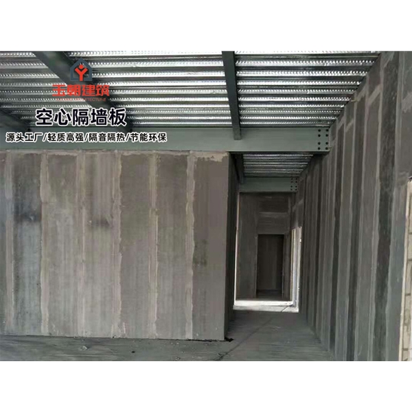 莱阳陶粒空心板 轻集料多孔板 轻质空心隔墙板