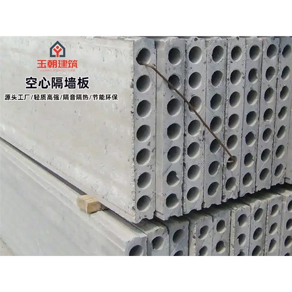 莱阳陶粒空心板 轻集料多孔板 GRC隔墙板 支持定制