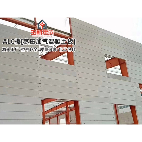 莱阳ALC轻质复合隔墙板 包工包料 蒸压加气混凝土预制墙板厂家