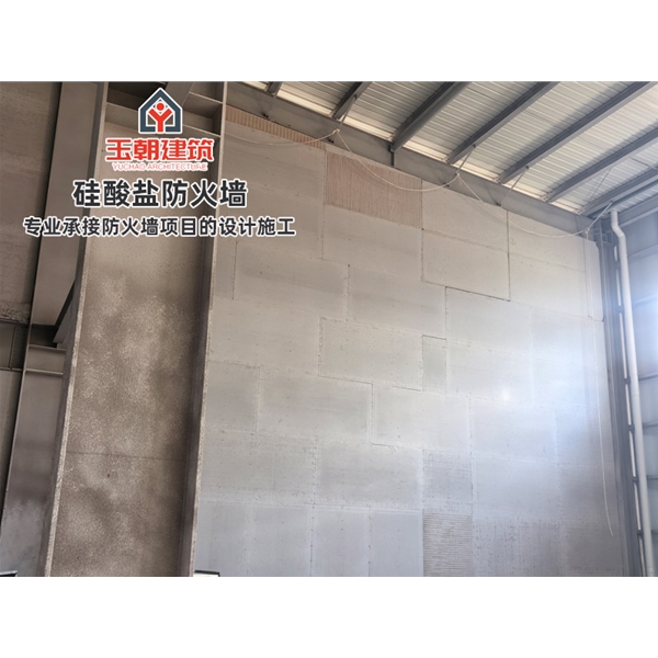 莱阳硅酸盐板防火墙 纤维增强硅酸钙板 A级不燃无机防火板