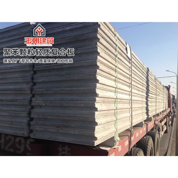 莱阳轻质隔墙板 水泥夹芯隔墙安装 复合墙板 发泡水泥聚苯颗粒
