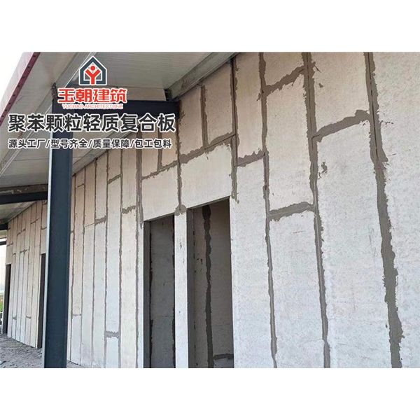 莱阳建筑隔断墙 轻质隔墙板 水泥发泡聚苯颗粒复合板