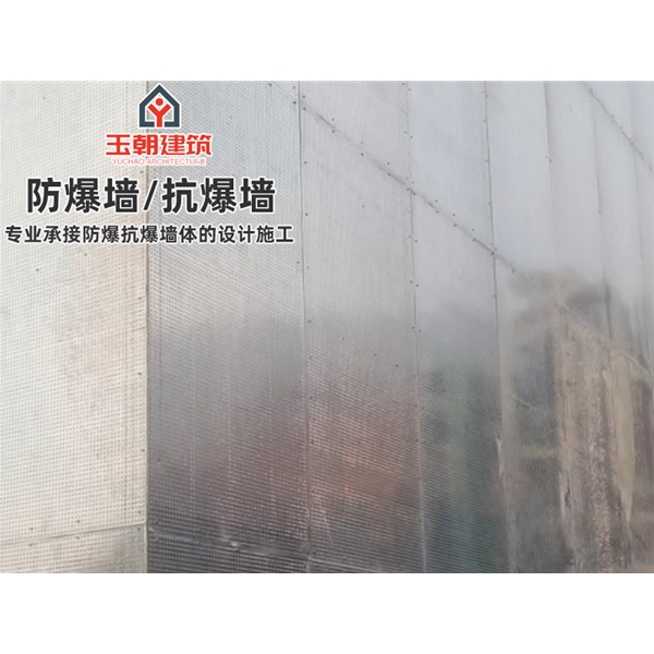 莱阳抗爆墙防爆墙广泛应用于石油化工厂房的隔墙和抗爆吊顶