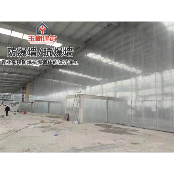 莱阳A级防火防爆板 抗爆墙 防爆吊顶 可定制