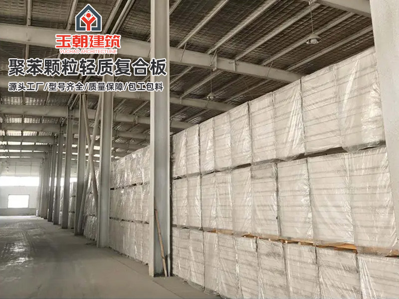 泰安轻质隔墙板安装注意事项